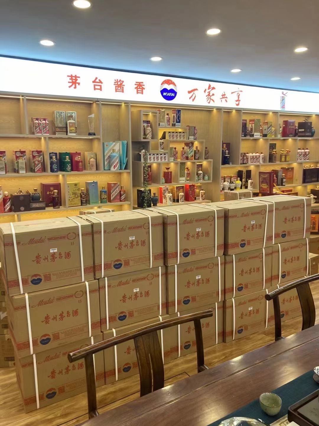 曲沃临沂郯城15年茅台酒礼盒回收多少钱哪里回收(附近上门回收茅台酒）?