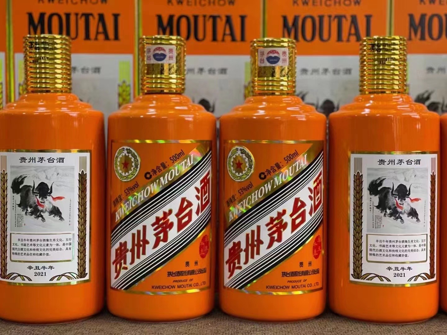 曲沃德州齐河回收50年陈年茅台酒价格哪里回收(附近上门回收茅台酒）?